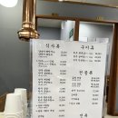 서울옥 | 선릉 서울옥 한우 국밥, 한우 곰탕 솔직 후기