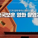 호국슈퍼 이미지