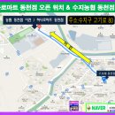 수지농협하나로마트 동천점 네이버블로그