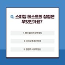 마스터어학원 이미지