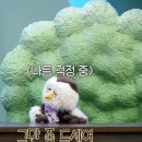 딩동댕 이미지