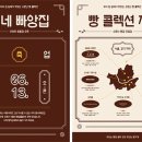 (주)이마트창동점 이미지