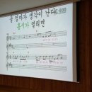 임순남노래교실