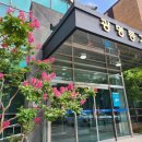 광명등기소 이미지