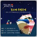 (주)가온투어 이미지