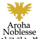 초혼 재혼 노블레스 아로하 이미지