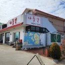 오두리 경로당 네이버블로그