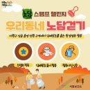 청주시서원보건소 웹이코노미
