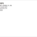 김율법무사사무소 이미지