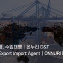 RP무역 이미지