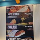 닭갈비제작소사직운동장점 | 사직동밥집 1만원대 무한리필 닭갈비제작소 사직운동장점 (+주차)