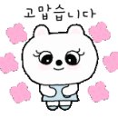 초원건강원 - 이천시 장터로47번길 40 | 초원건강원