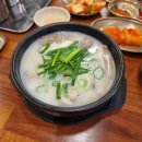 경성빌딩 | 수지구청 맛집 가성비 밥집 끝판왕 옛날경성순대국 수지구청역점