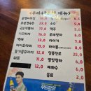 우리42포차