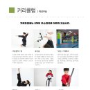 특공무술 네이버블로그