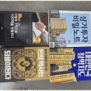 선정공인중개사사무소 이미지