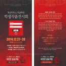 호서대 서초빌딩 이미지