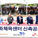 파주읍문화체육센터 이미지