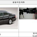 대산자동차㈜ 네이버블로그