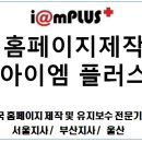 주식회사 삼마기업 이미지