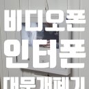 싸다전폰 이미지