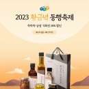 주식회사 동행 - 미추홀구 | 주식회사 동행