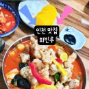 미광당 - 태백시 황지로 174-1 | 미광당