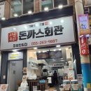 반송약국 이미지