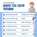 일본어기초 네이버블로그