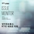 미래통신 이미지