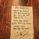 꿈을먹인돼지행복한삼겹살 | 대전 봉명동 맛집 흑백삼겹살 육즙 팡팡 고기집