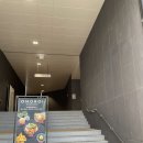 이마트24 감일수자인점 이미지