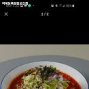 용인시 기흥구 보라동 고기집 역북동족발집보라점 리뷰추천메뉴가격주차영업시간