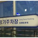 장기주차장역 이미지