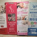 배방 푸르지오 입구 이미지