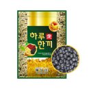 하루애한끼 이미지