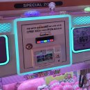 터미널 오락실 코인 노래연습장 이미지