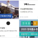 (주)프레인글로벌 - 강남구 | (주)프레인글로벌