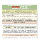 2024-03-0003 - 당진시 | 2024-03-0003