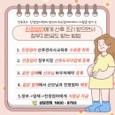 [산후도우미] 위드맘케어교육기관❤️친정엄마산후조리후기 ❤️(지역상관X이용가능0)