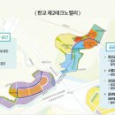 동천골드 공인중개사사무소 이미지