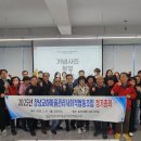 창녕교하마을관리사회적협동조합