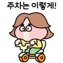 신주4길 이미지
