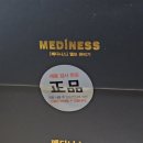 메디니스 | [공지] 손마사지기 메디니스 엘보타파 비교 후기