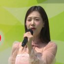 전국노래자랑 예슬공주님 '사랑의 포인트' 예쁜모습 영상 이미지