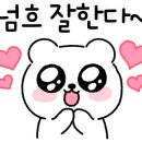 제일슈퍼.문구 이미지