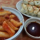 명동만두분식 이미지