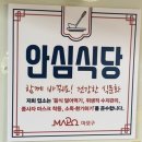 제주믿음도야지 이미지