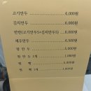 언니야만두 이미지