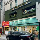 무삥과 팟타이 - 서초구 | 삼성 맛집 추천 | 무삥과 팟타이 후기(똠양꿍·푸팟퐁커리·텃만꿍 태국음식 맛집)